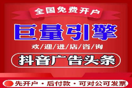 360信息流广告案例揭秘：如何提高广告点击率